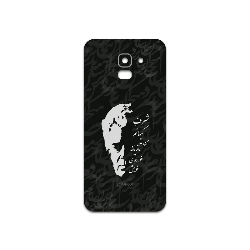 برچسب پوششی ماهوت مدل Ahmad-Shamlou مناسب برای گوشی موبایل سامسونگ Galaxy J6