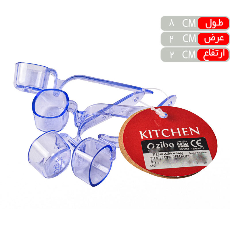 پیمانه ادویه زیبا کد DH3 مجموعه 4 عددی