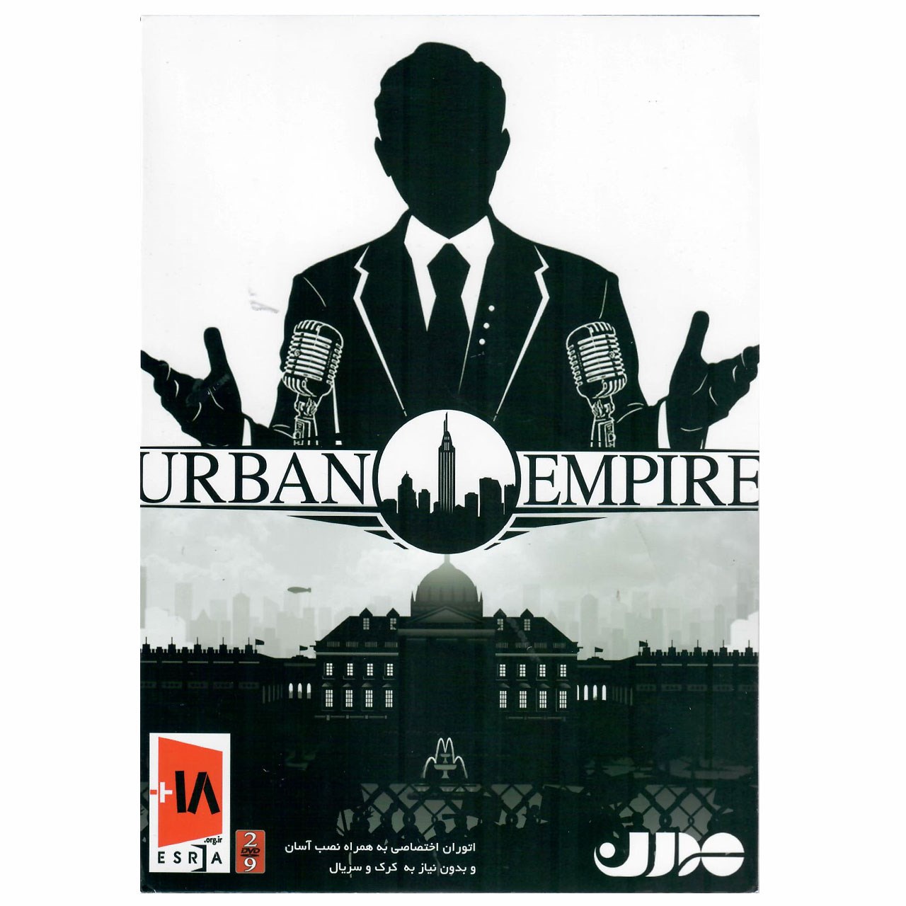 بازی Urban Empire مخصوص PC
