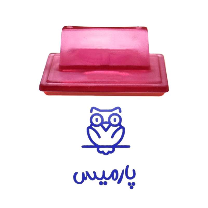مهر حس آمیزی طرح جغد مدل پارمیس مهر حس آمیزی طرح جغد مدل پارمیس