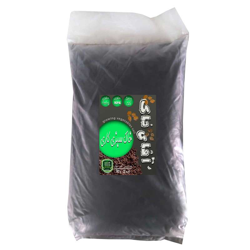 خاک سبزی کاری آقای خاک مدل 20Ltr وزن 10 کیلوگرم