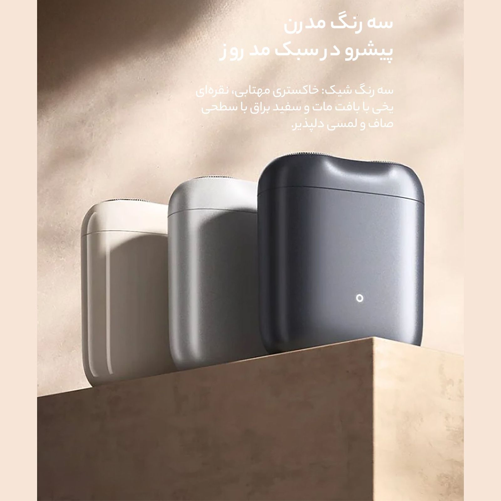 ماشین اصلاح موی صورت میجیا مدل S200 -  - 12