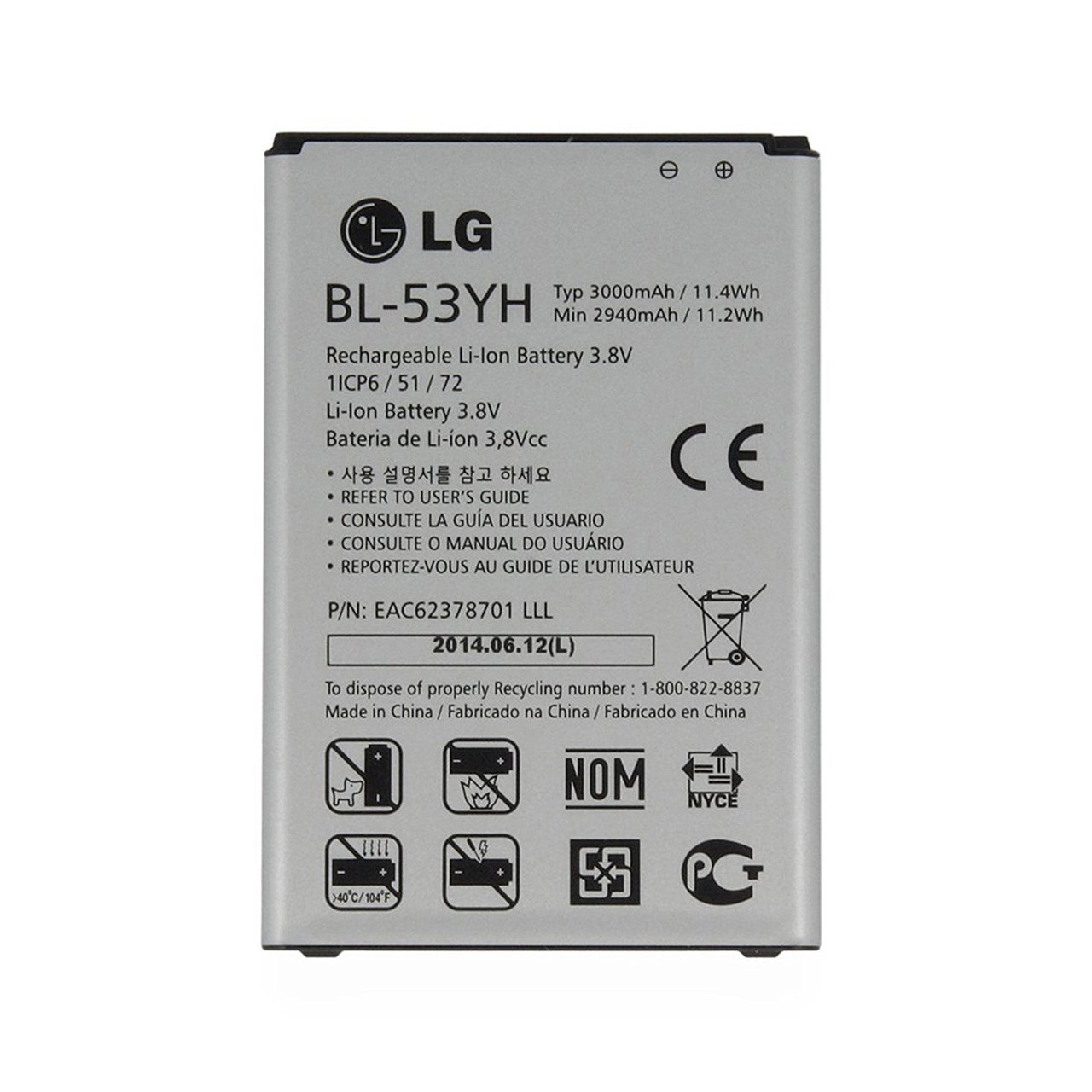 باتری گوشی مدل BL-53YH مناسب برای گوشی ال جی G3