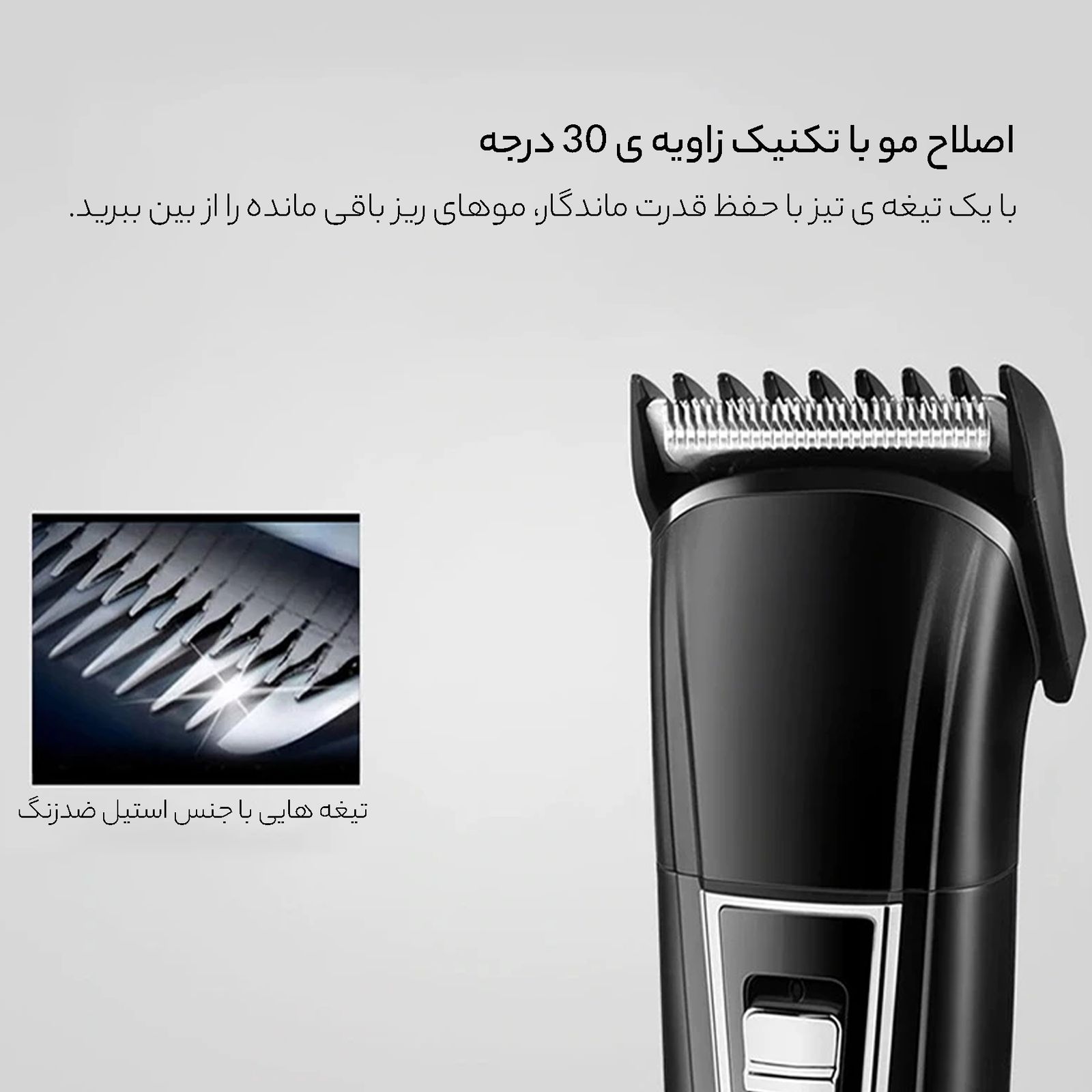 ماشین اصلاح موی صورت کیمی مدل KM-6559، اصلاح به صورت صفر زن، خط زن، دارای سه سری مخصوص برای اصلاح صورت، سر، گوش و بینی، منبع انرژی با کابل USB، تکنولوژی اصلاح به صورت برش چرخشی، مدت زمان شارژ 480 دقیقه و مدت زمان استفاده پس از شارژ 60 دقیقه -  - 17