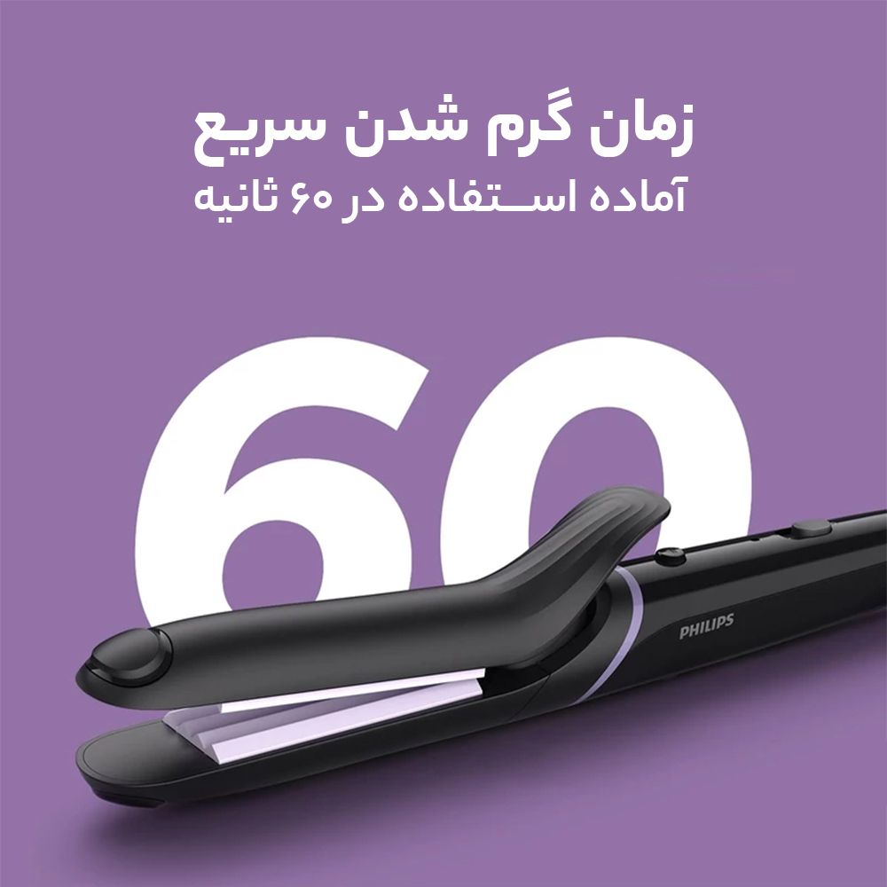 حالت دهنده مو فیلیپس مدل BHH811 -  - 9