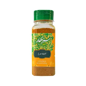 ادویه مرغ سبزبهار - 100 گرم