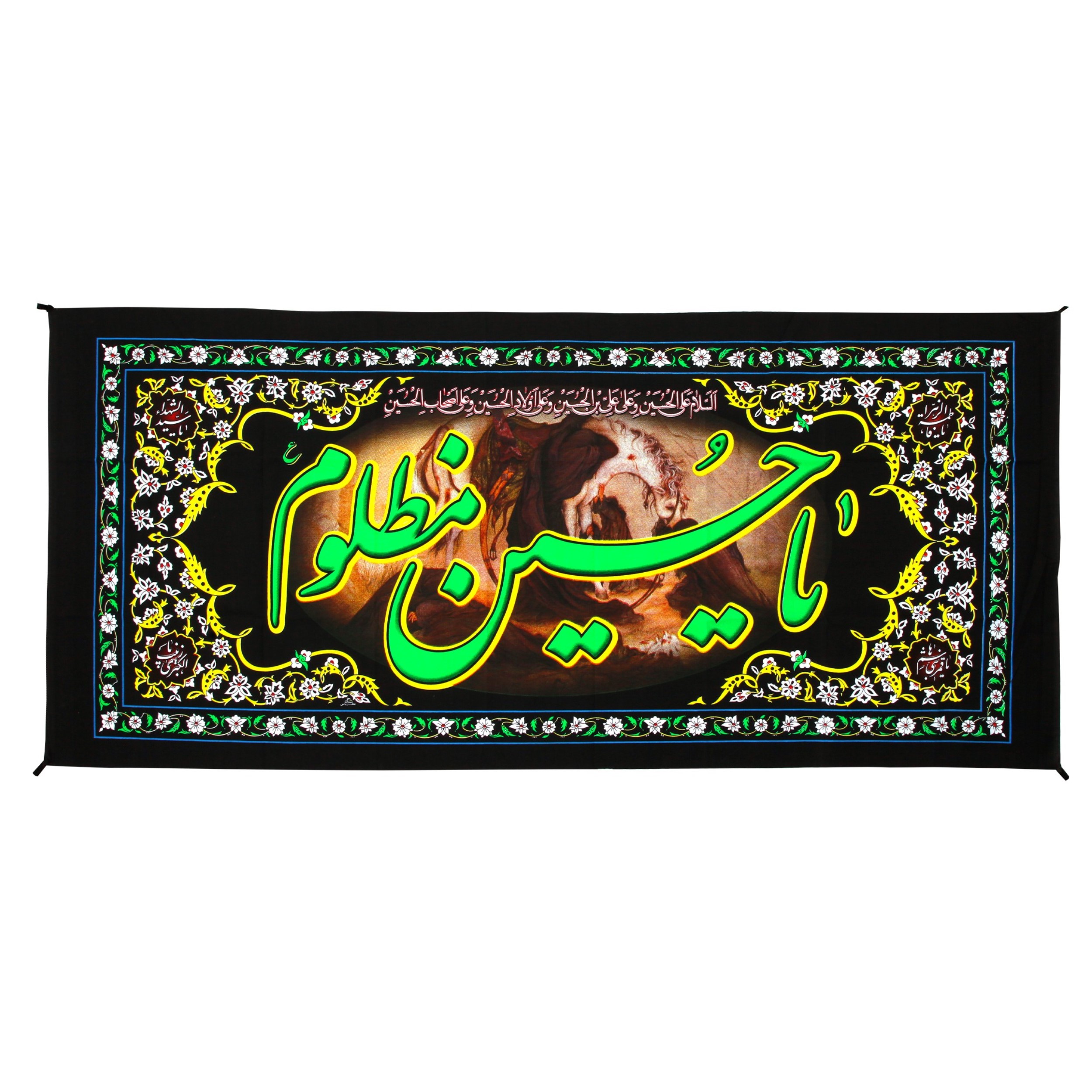پرچم طرح عزاداری محرم یا حسین مظلوم کد 40001264