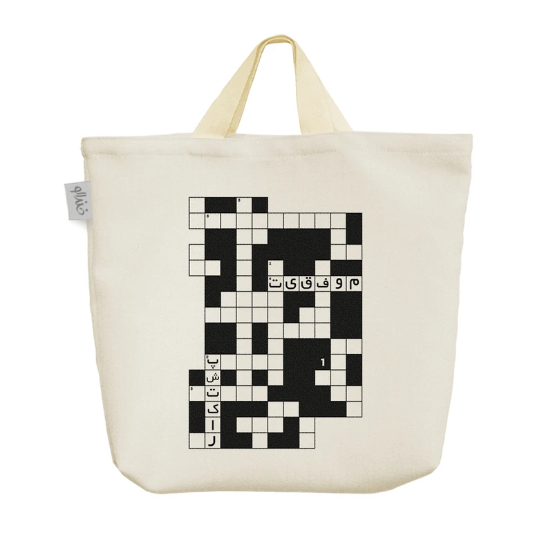 ساک خرید خندالو مدل جدول انگیزشی کد H422