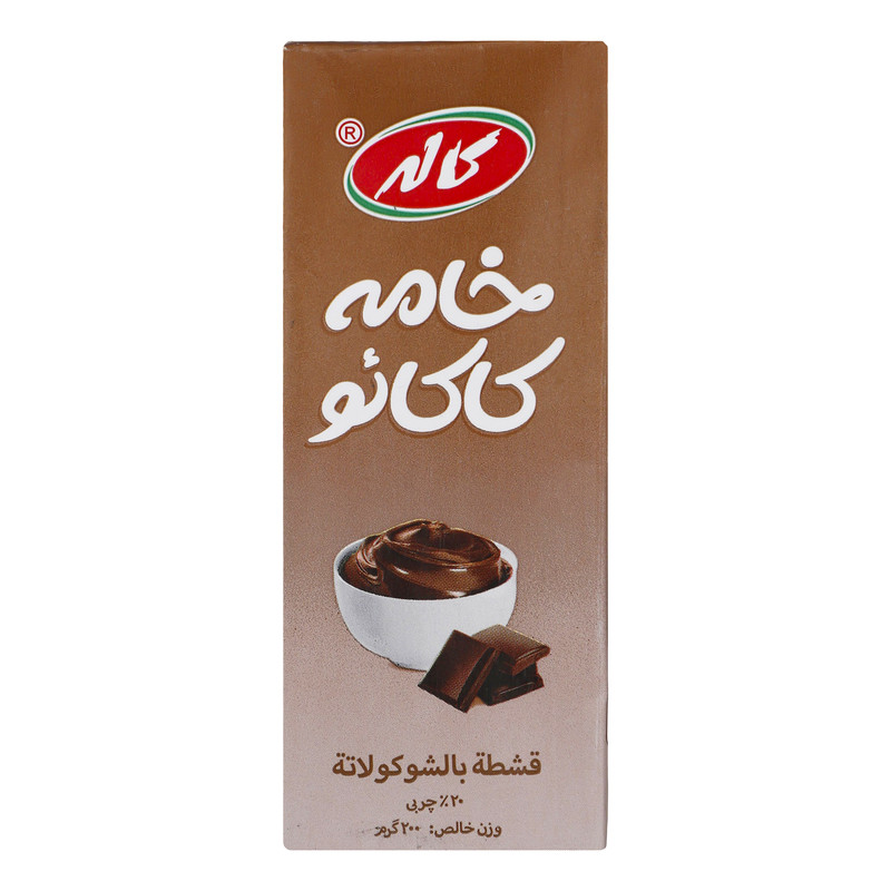 خامه کاکائو کاله - 200 گرم