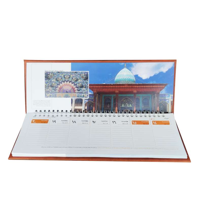 تقویم رومیزی سال 1401 طرح ایرانگردی مدل 117006112