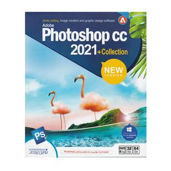 مجموعه نرم افزاری Adobe Photoshop CC 2021 + Collection نشر نوین پندار