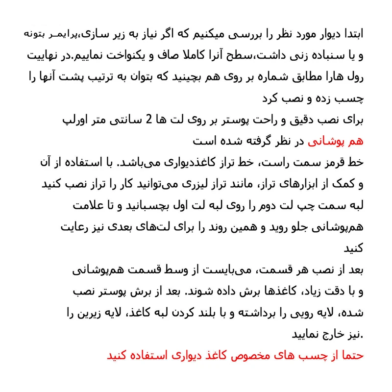 عکس شماره 3