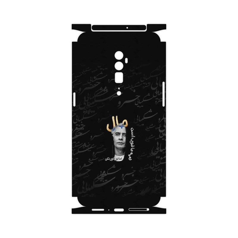 برچسب پوششی ماهوت مدل Khosrow Shakibaei-FullSkin مناسب برای گوشی موبایل اپو RENO 10X