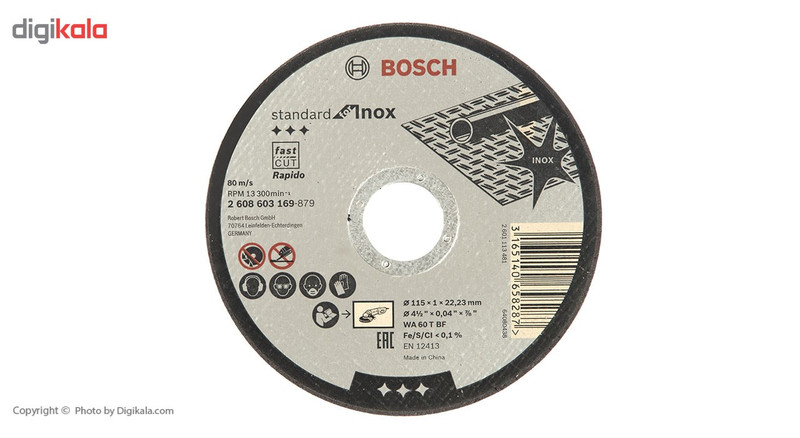 صفحه فلزبر بوش مدل 2608603169