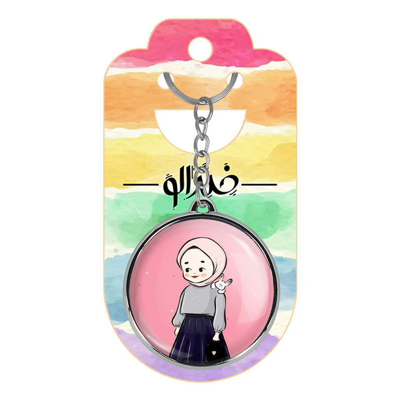 جاکلیدی خندالو طرح دخترانه باحجاب مدل دوطرفه کد 2602826022
