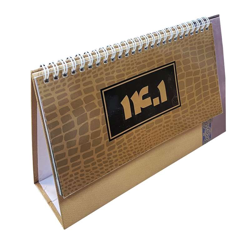 تقویم رومیزی سال 1401 مدل A73-74 کد 114549