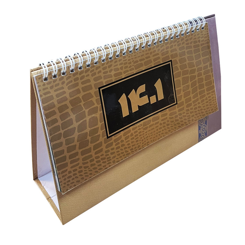 تقویم رومیزی سال 1401 مدل A73-74 کد 114549