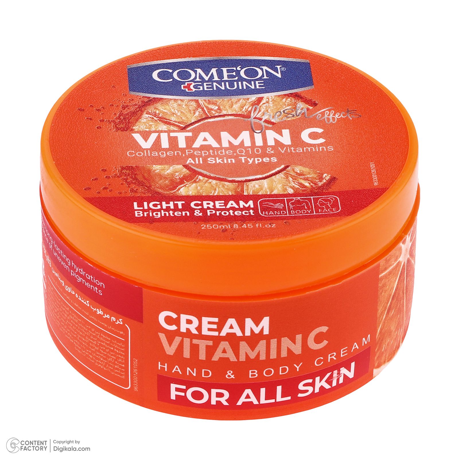 کرم مرطوب کننده صورت و دست کامان مدل Vitamin C مناسب برای انواع پوست حجم 250 میلی لیتر -  - 5