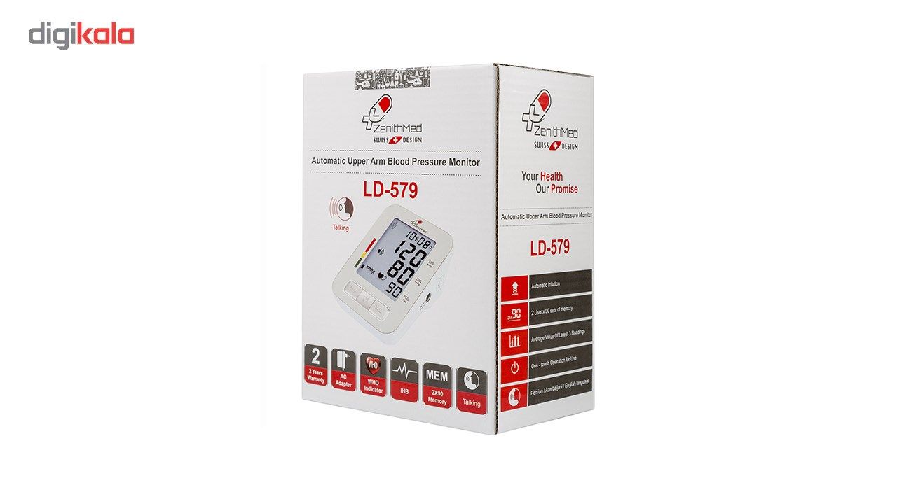 فشارسنج بازویی زنیت مد مدل LD-579 -  - 5