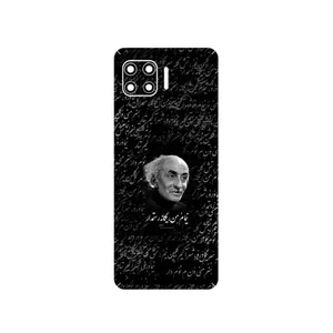 MAHOOT Nima Yooshij Cover Sticker for Motorola Moto G 5G Plus