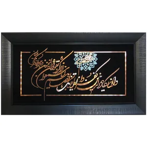 تابلوی معرق مس گالری نجم کد 10069-1