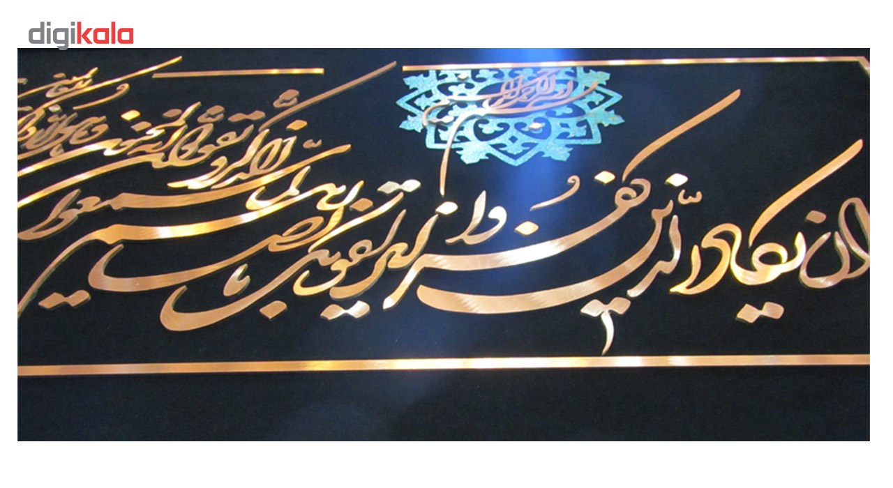 تابلوی معرق مس گالری نجم کد 10069-1