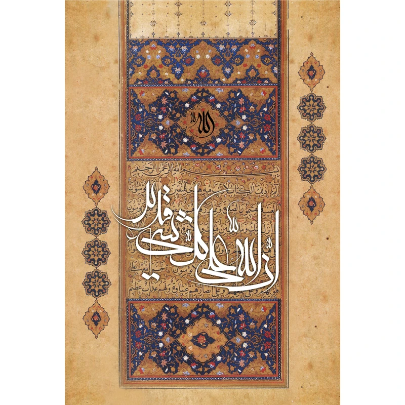 تابلو شاسی مدل ان على كل شي قدير کد T3333