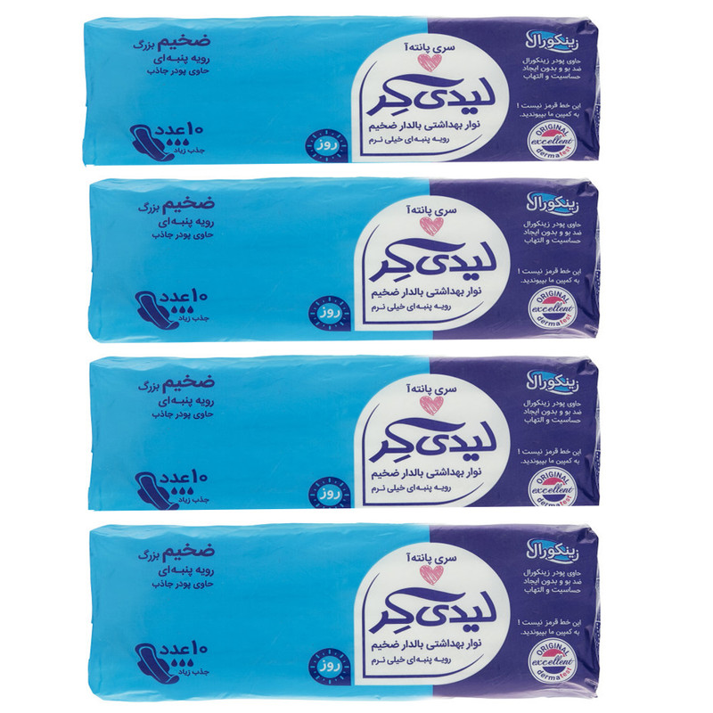 نوار بهداشتی لیدی کر سری پانته آ کد 002 مجموعه 4 عددی نوار بهداشتی لیدی کر سری پانته آ کد 002 مجموعه 4 عددی