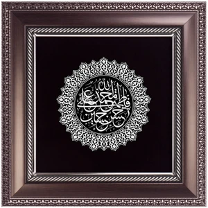 تابلو طرح نقره کوب پنج تن مدل 105208
