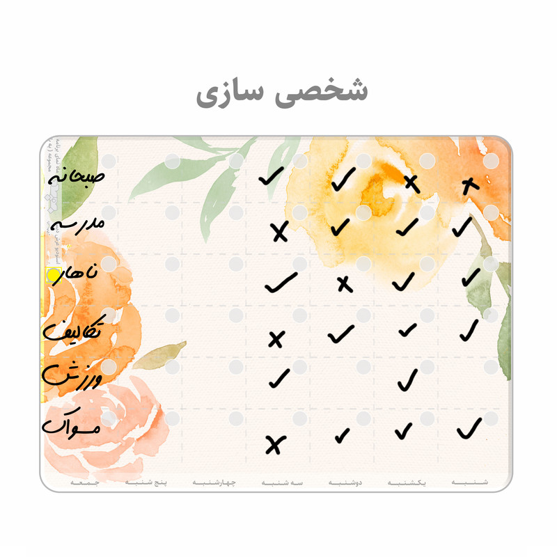 تخته وایت برد عرش دیس مدل پلنر سایز 29×20 سانتی متر به همراه ماژیک