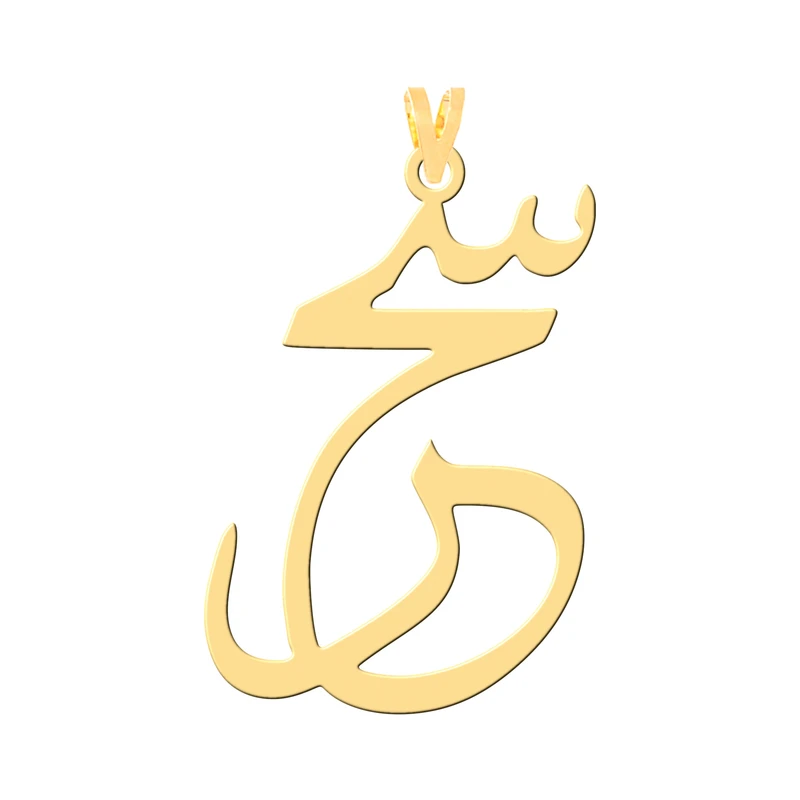 آویز گردنبند طلا 18 عیار زنانه کرابو طرح سحر مدل Kr2-139