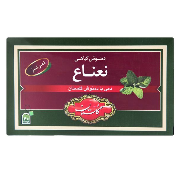 دمنوش کیسه ای نعناع گلستان بسته 20 عددی دمنوش کیسه ای نعناع گلستان بسته 20 عددی