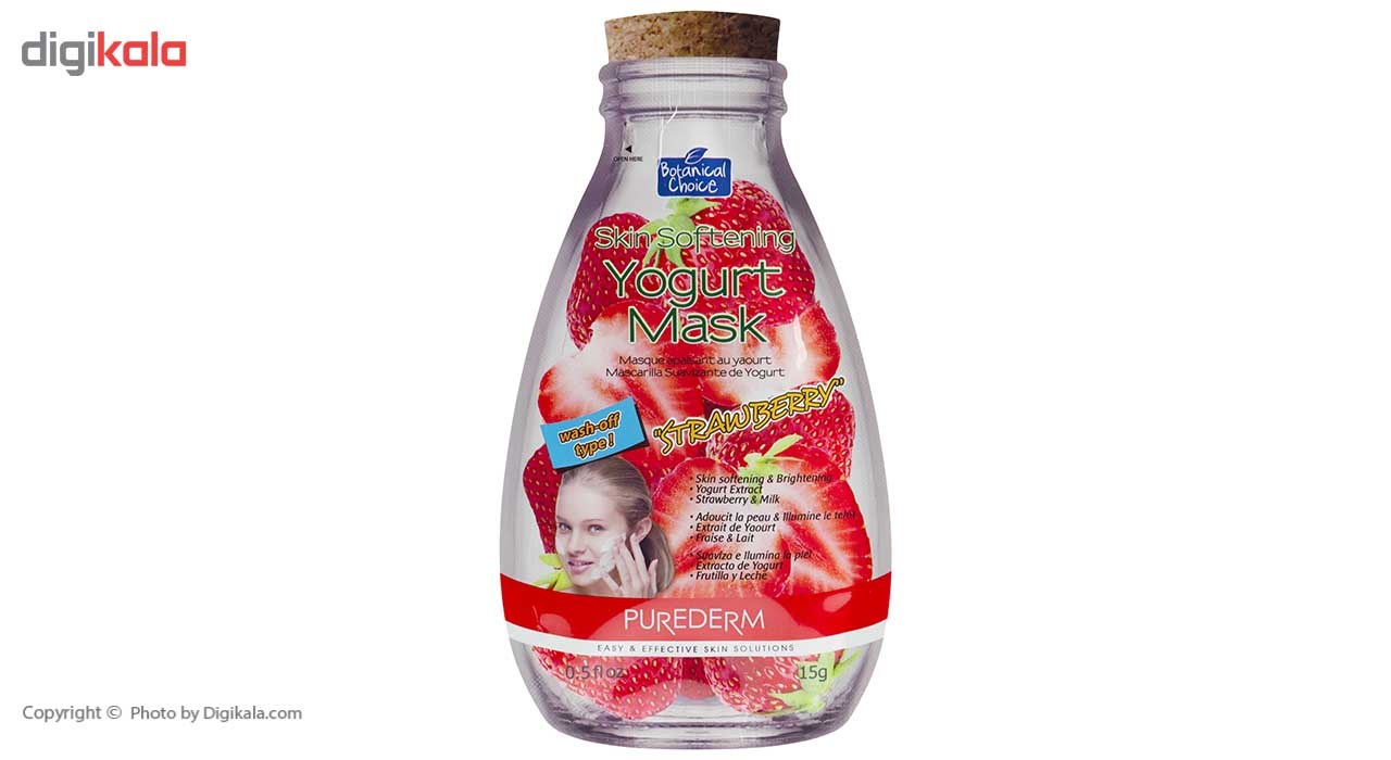 ماسک نرم کننده پوست پیوردرم مدل Strawberry مقدار 15 گرم