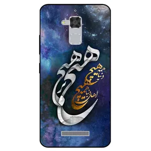 Megafone 7702 Cover For Asus Zenfone 3 Max / ZC520TL