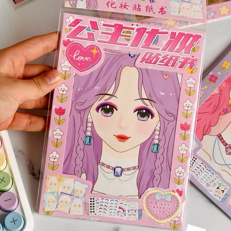 بازی آموزشی مدل دفترچه آرایشی کد ۰۲