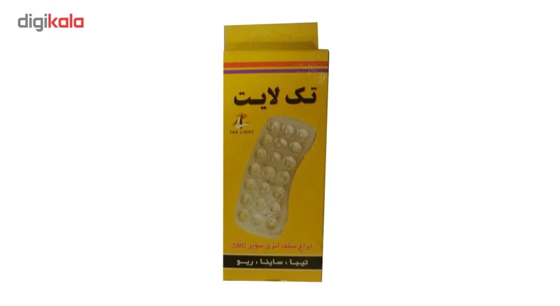 عکس شماره 3