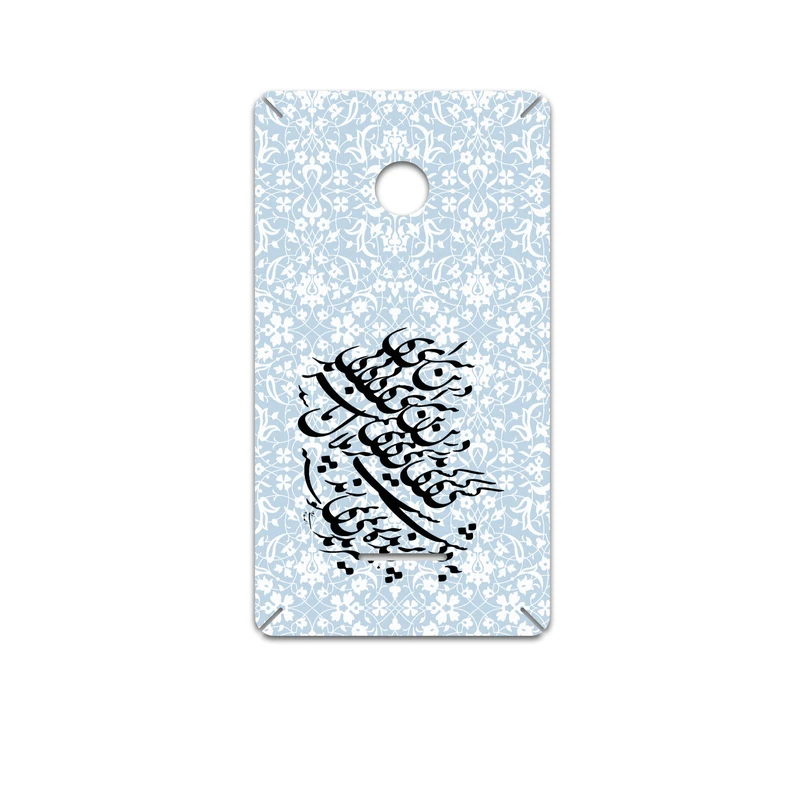 برچسب پوششی ماهوت مدل Nastaliq-4 مناسب برای گوشی موبایل مایکروسافت Lumia 532