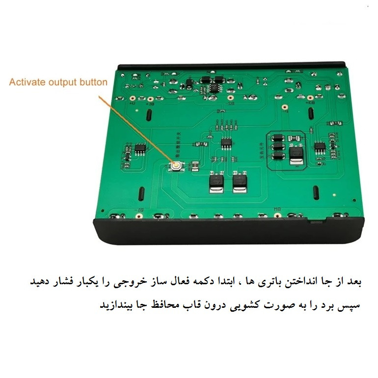 مینی یو پی اس مودم کارتخوان دوربین مدل Mini UPS 5-9-12 ظرفیت 55 ولت آمپر