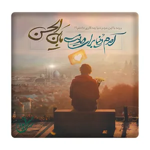 کاشی مبین ایده مدل ظهور km10 کد 690