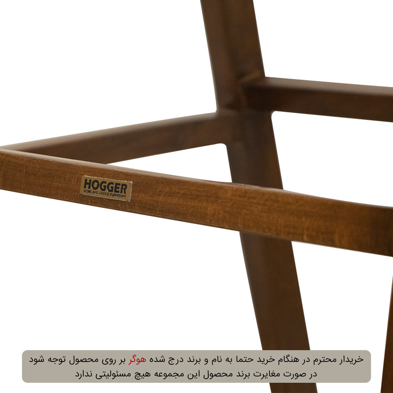 صندلی اپن هوگر مدل SH310-PA