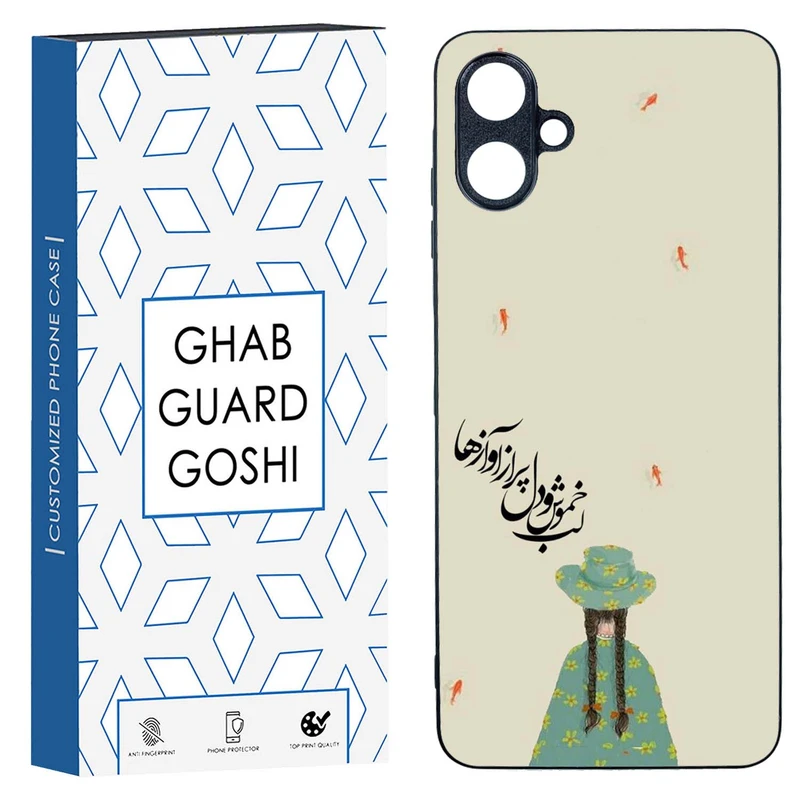 کاور قاب گارد گوشی طرح فانتزی کد TPU-030 مناسب برای گوشی موبایل سامسونگ  Galaxy A06