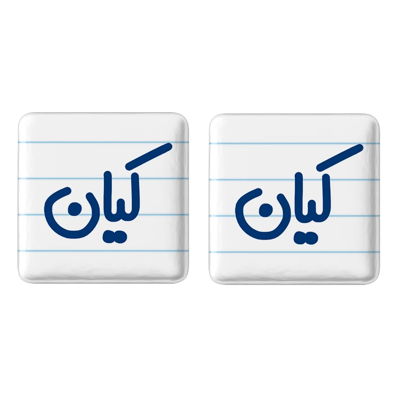 مگنت خندالو مدل کیان کد 6796 مجموعه 2 عددی