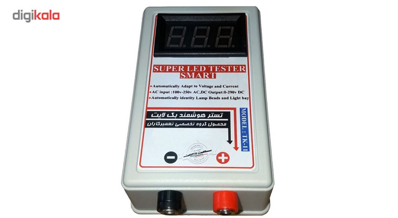 تستر هوشمند بک لایت LED مدل TK-11