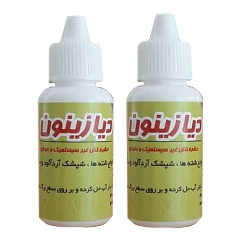 سم دیازینون کد D2 حجم 30 میلی لیتر بسته 2 عددی