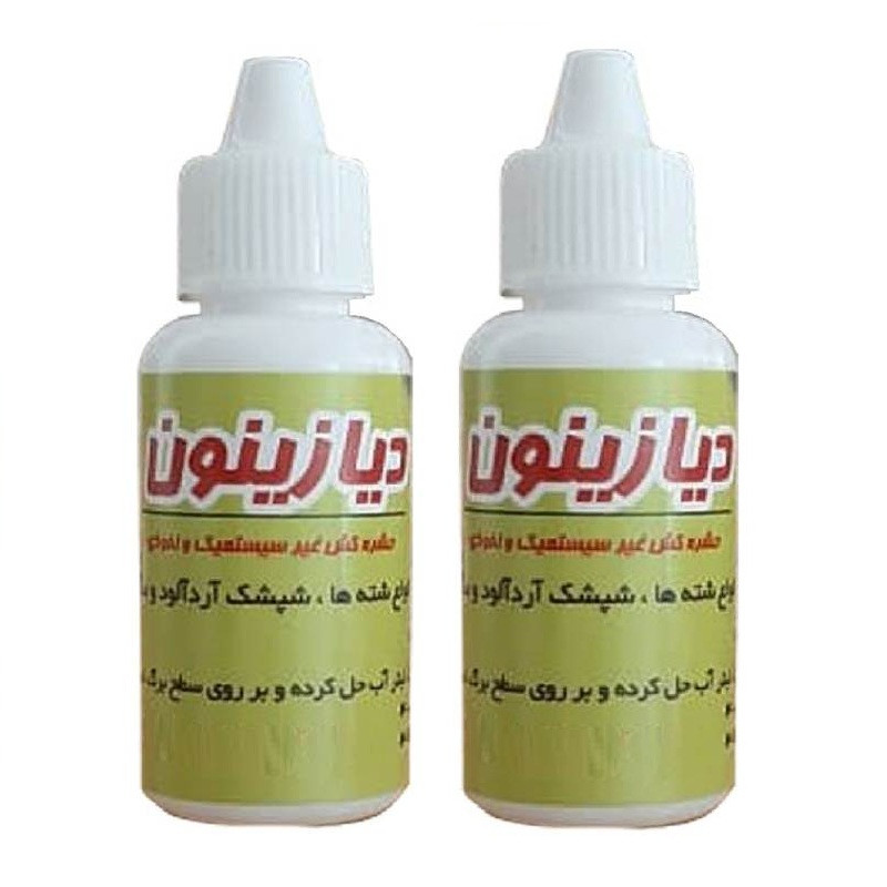 سم دیازینون کد D2 حجم 30 میلی لیتر بسته 2 عددی