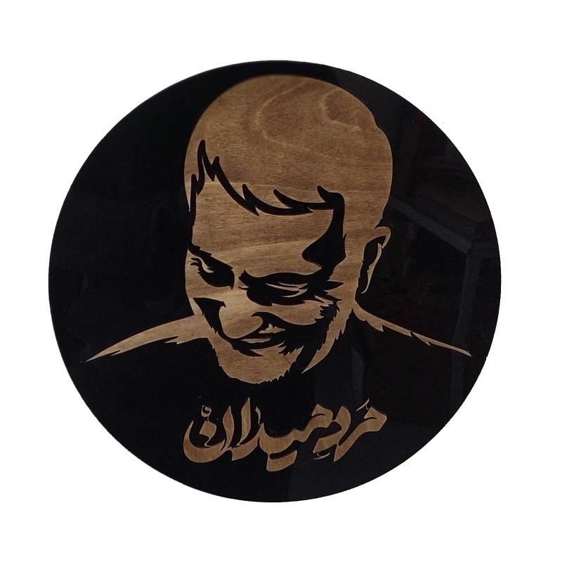دیوارکوب مدل مرد میدان کد 02
