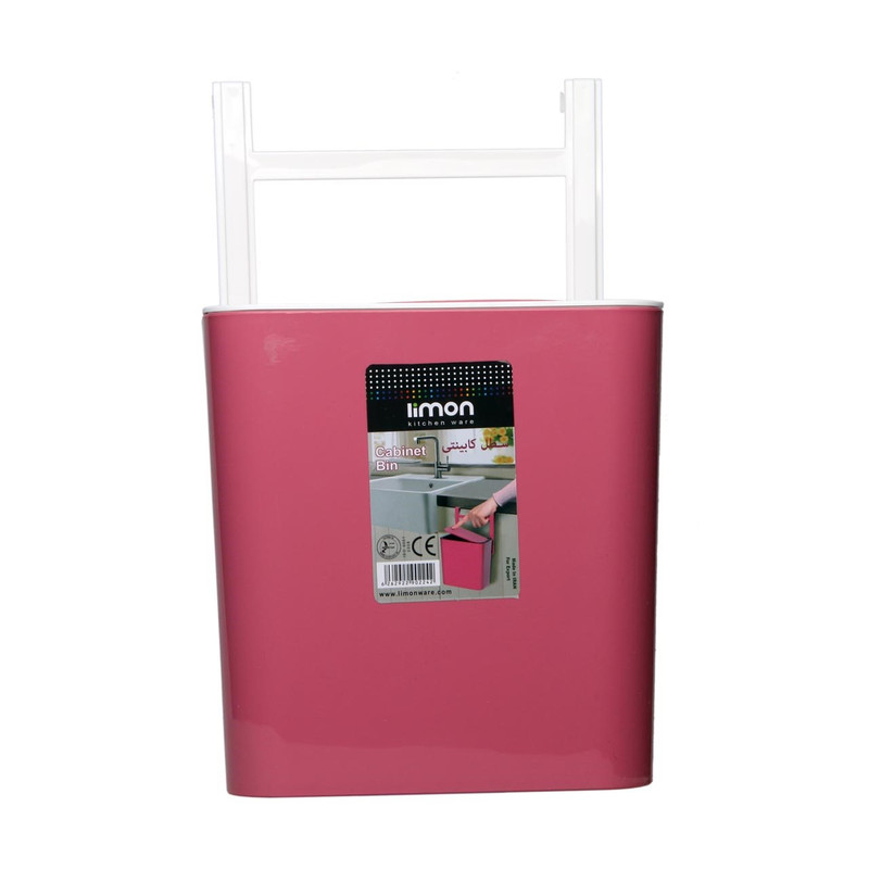 سطل زباله کابینتی لیمون کد Ml18-2