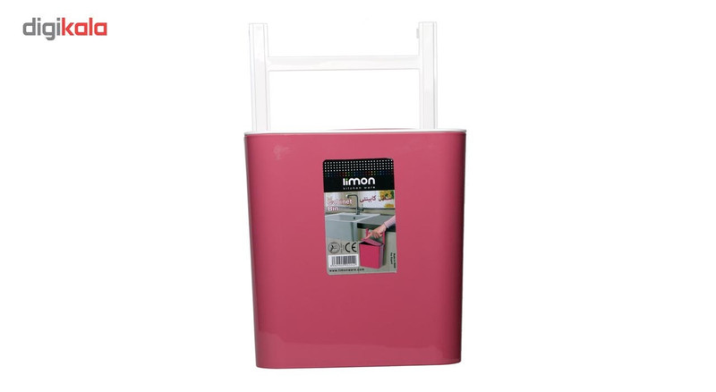 سطل زباله کابینتی لیمون کد Ml18-2
