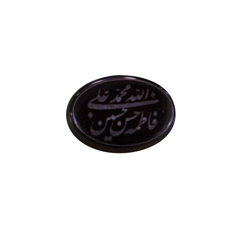سنگ عقیق مدل پنج نم آل عبا 