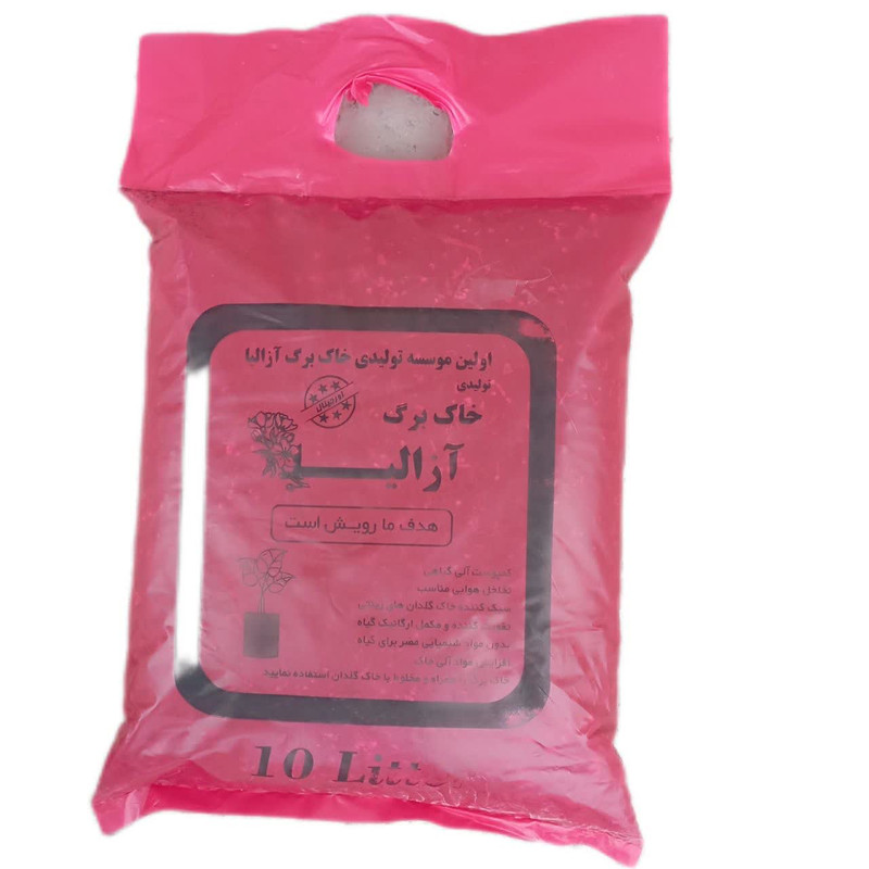 خاک برگ آزالیا کد azl1 حجم 10 لیتر